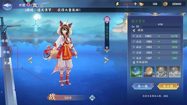 百川铸魂录2026下载安装 百川铸魂录2026下载安装