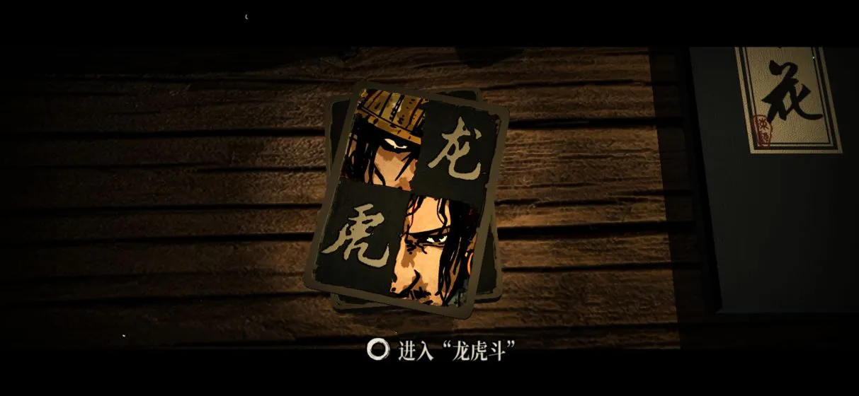 侠剑狂歌 侠剑狂歌