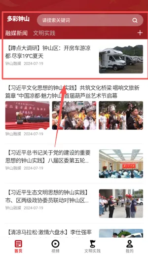 �����ɽ��׿���ֻ���