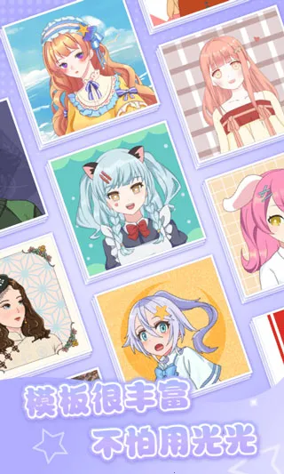 魔力拼拼 魔力拼拼