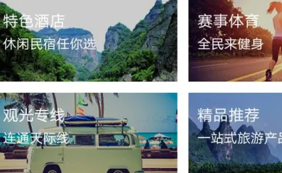 桂林出行网2026官方正版 桂林出行网2026官方正版