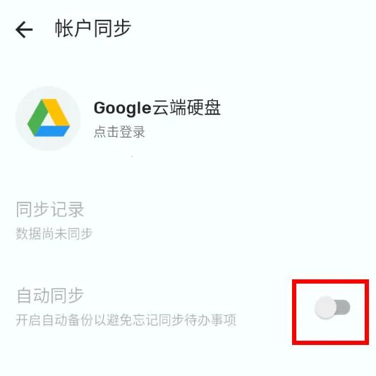 todolist2026官方正版 todolist2026官方正版