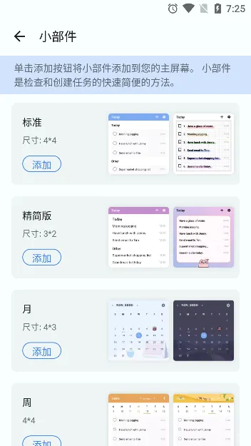 todolist2026官方正版 todolist2026官方正版