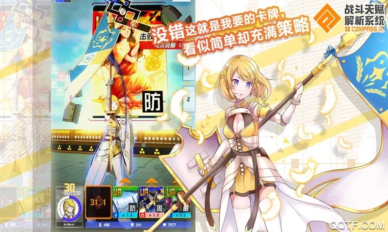 战斗天赋解析系统 战斗天赋解析系统