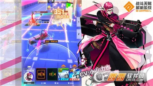 战斗天赋解析系统 战斗天赋解析系统