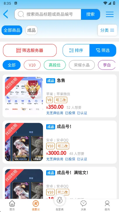 懒淘淘2026官方最新版本 懒淘淘2026官方最新版本