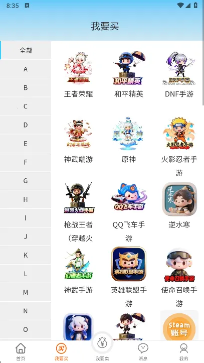 懒淘淘2026官方最新版本 懒淘淘2026官方最新版本