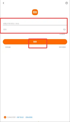 小米直供(小米订货平台) 小米直供(小米订货平台)