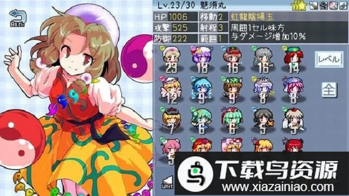 东方异想录最新手机版 东方异想录最新手机版