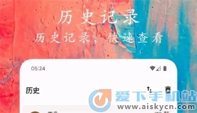 码上扫一扫2026官方最新版本 码上扫一扫2026官方最新版本