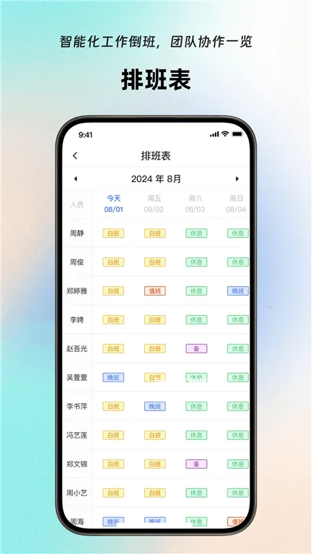 岚宝数联2026最新版本 岚宝数联2026最新版本