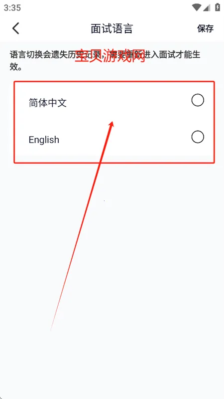 云才2026官方正版 云才2026官方正版