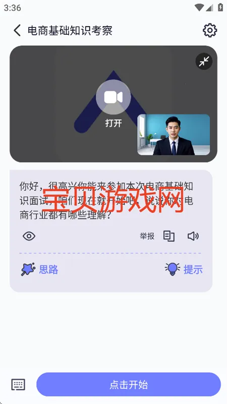 云才2026官方正版 云才2026官方正版