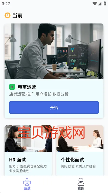 云才2026官方正版 云才2026官方正版