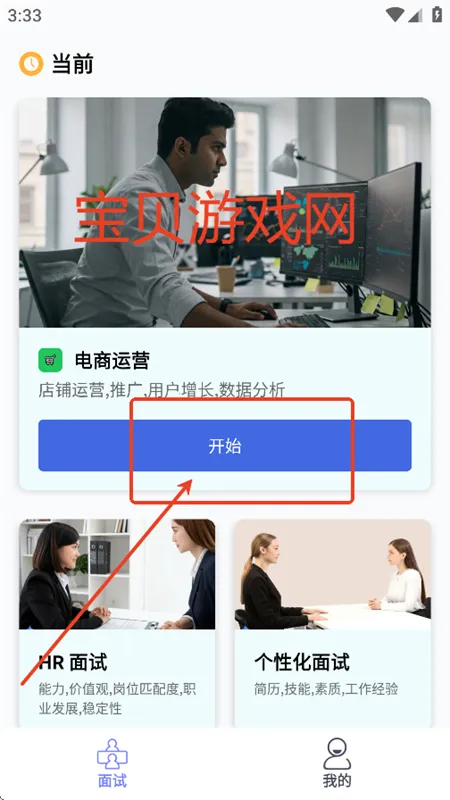 云才2026官方正版 云才2026官方正版