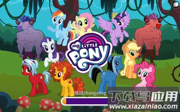 My Little Pony My Little Pony