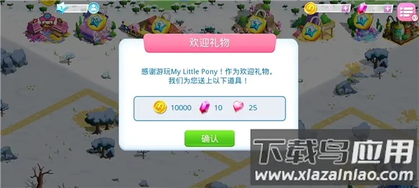 My Little Pony My Little Pony