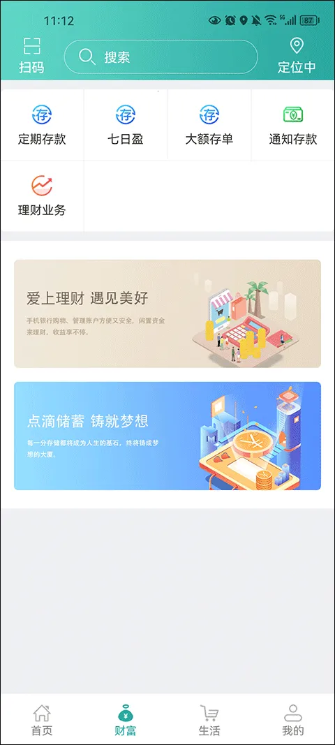 ���ɹ�ũ��(ũ���ֻ�����)