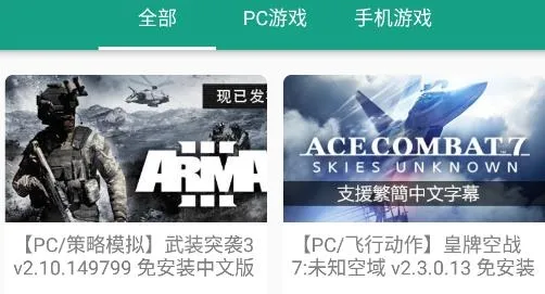 初音社(二次元社区软件) 初音社(二次元社区软件)