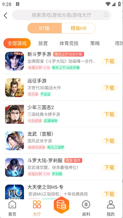 ���(��Ϸ����ƽ̨)