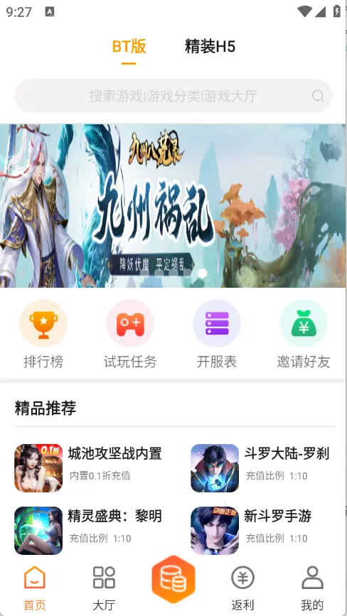 ���(��Ϸ����ƽ̨)