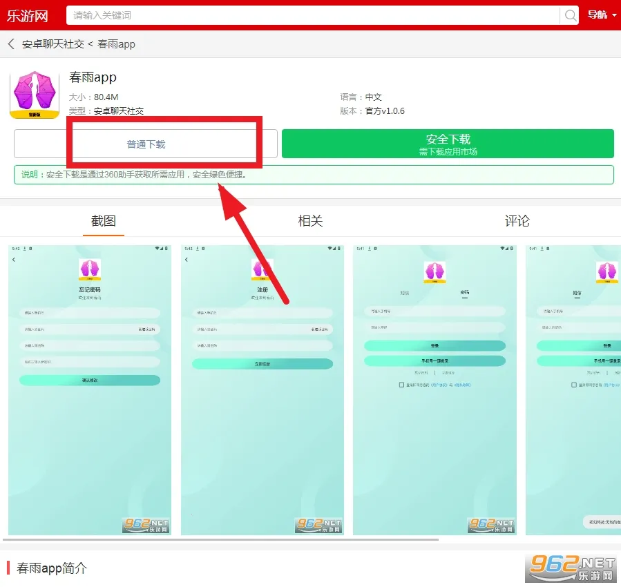 ����(��������ƽ̨)