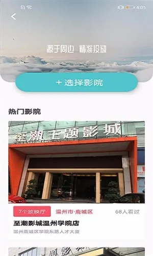 阿推安卓版手机版 阿推安卓版手机版