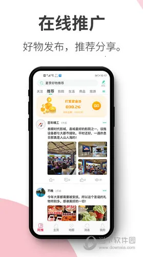 阿推安卓版手机版 阿推安卓版手机版