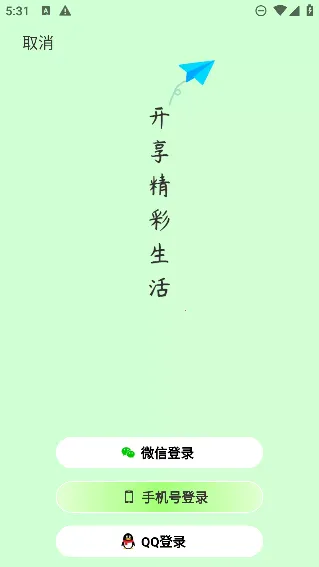 阿推安卓版手机版 阿推安卓版手机版