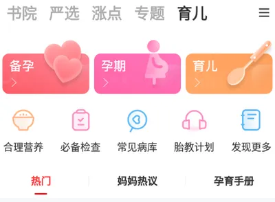 ���֪ʶ�����ֻ���