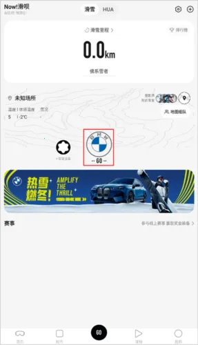 滑呗安卓版手机版 滑呗安卓版手机版