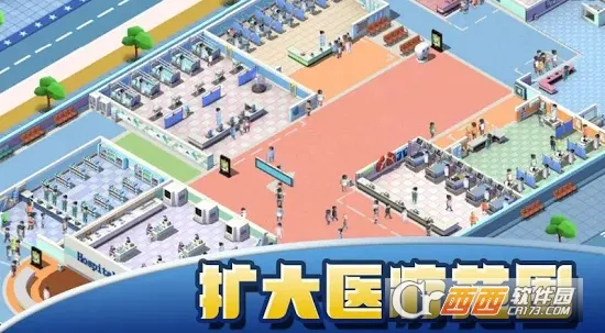 ҽԺ���2026�ٷ����°汾