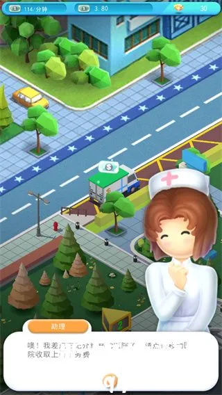 ҽԺ���2026�ٷ����°汾