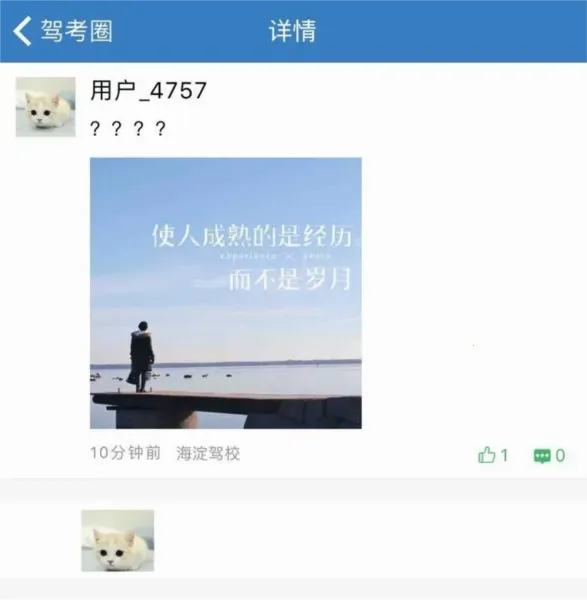 ������У(�ݿ�ѧϰƽ̨)