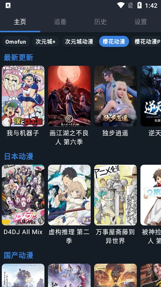 �������������ֻ���