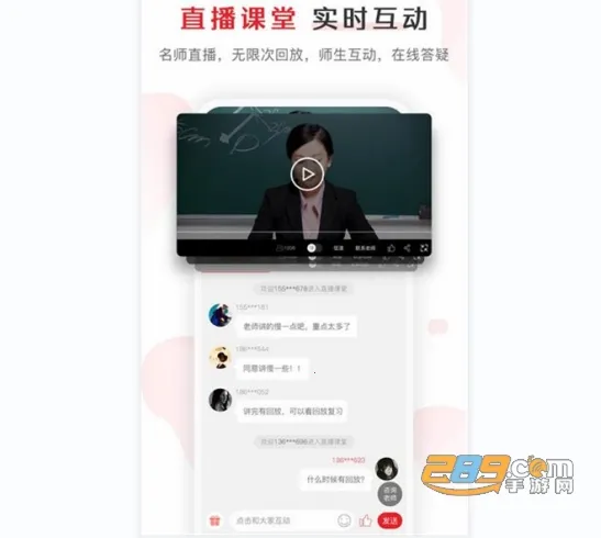 库课网校(升学考证学习平台) 库课网校(升学考证学习平台)