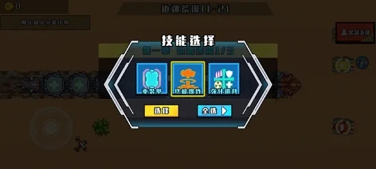 狂暴机械蛇(机甲冒险游戏) 狂暴机械蛇(机甲冒险游戏)