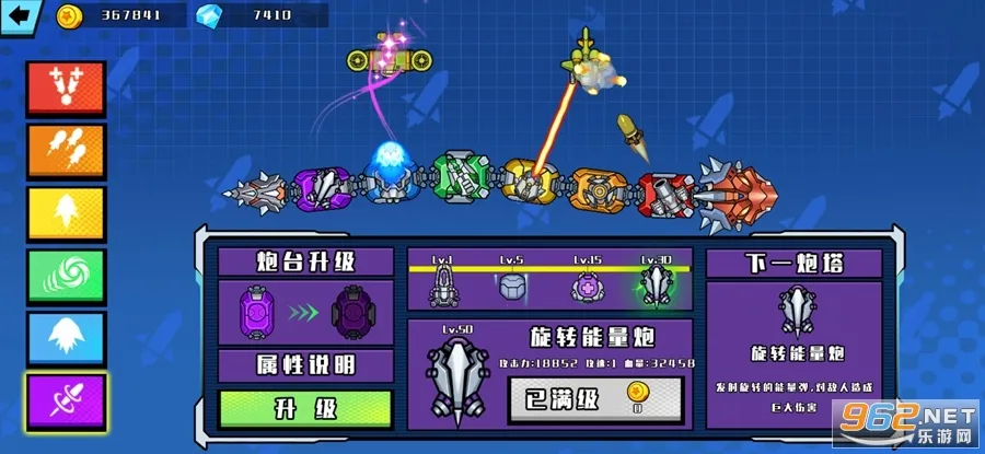 狂暴机械蛇(机甲冒险游戏) 狂暴机械蛇(机甲冒险游戏)