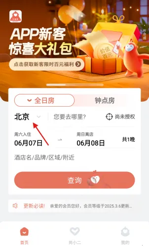 心里美2026最新版本 心里美2026最新版本