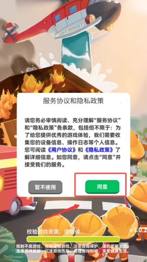 ������Ӣ��2026���°汾