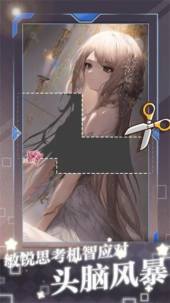 脑洞进化论 脑洞进化论