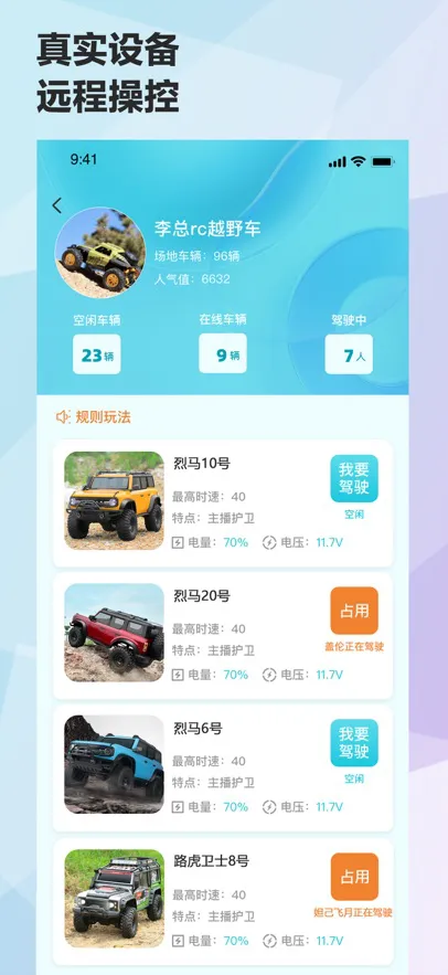 机战联盟 机战联盟