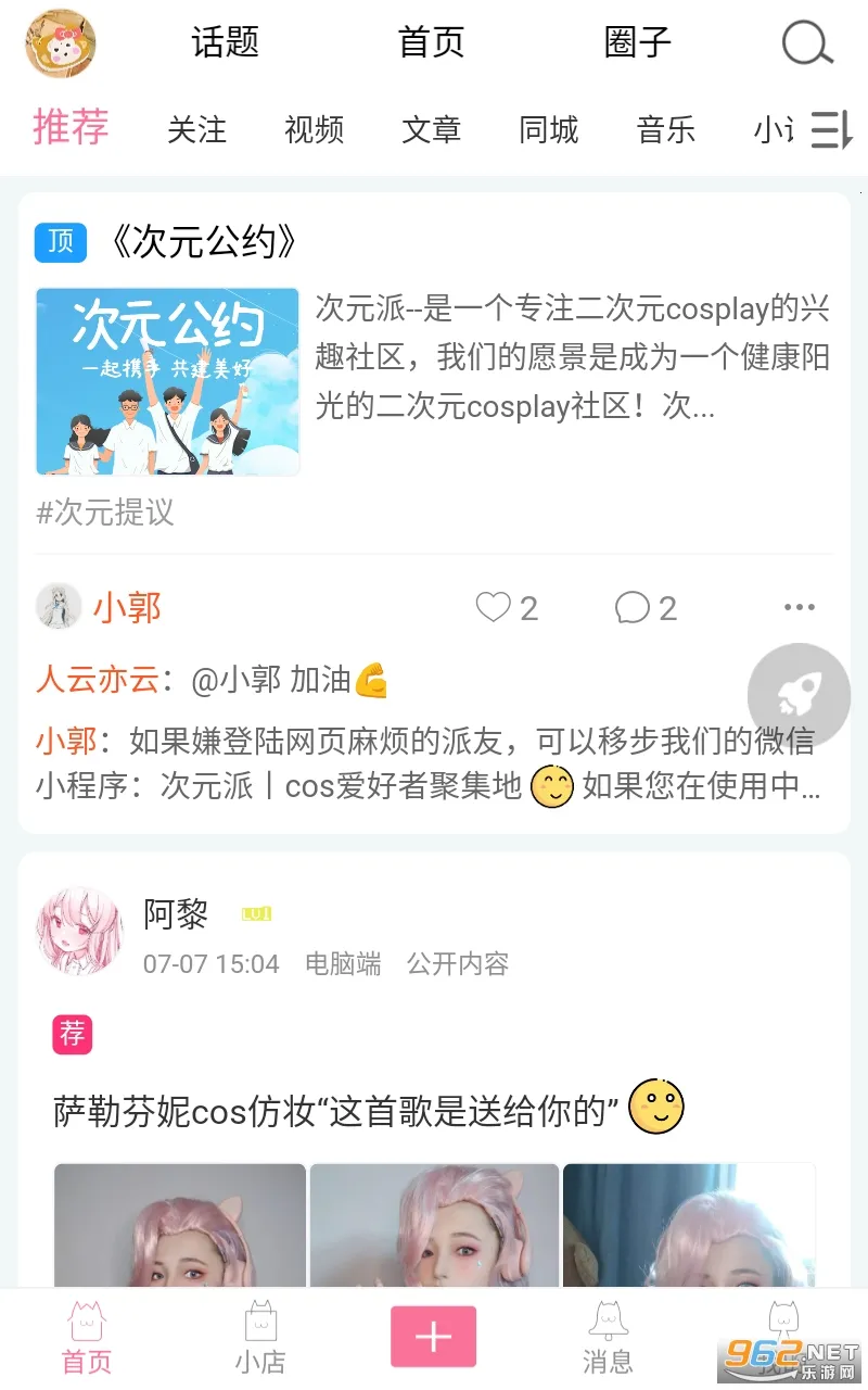 ��Ԫ��(����Ԫ����ƽ̨)