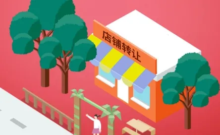 ����ת��(���̽���ƽ̨)