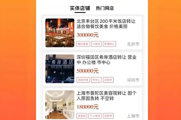 ����ת��(���̽���ƽ̨)