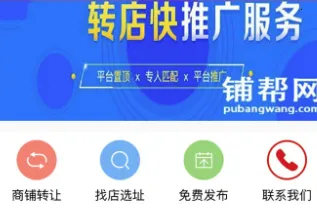 ����ת��(���̽���ƽ̨)