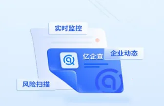 �����(��ҵ��Ϣ��ѯ)