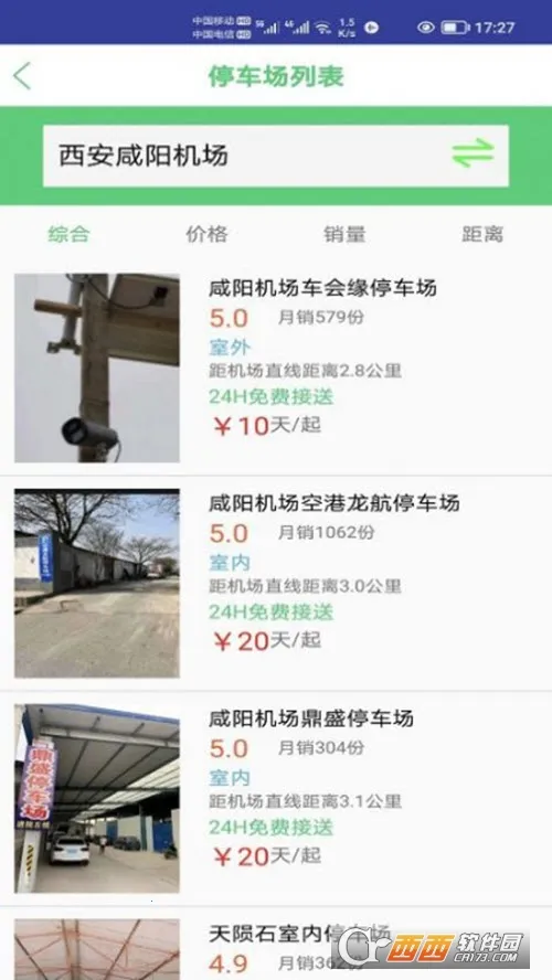 ����ͣ��(ͣ����������)