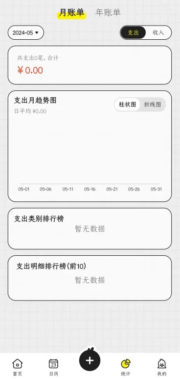 ��Ѽ���������ֻ���