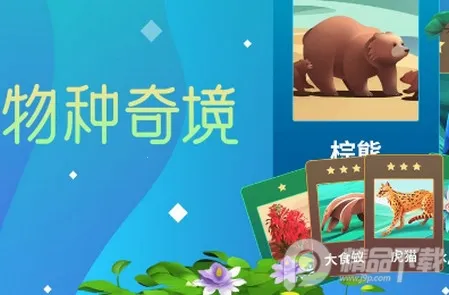 �����澳(����������Ϸ)